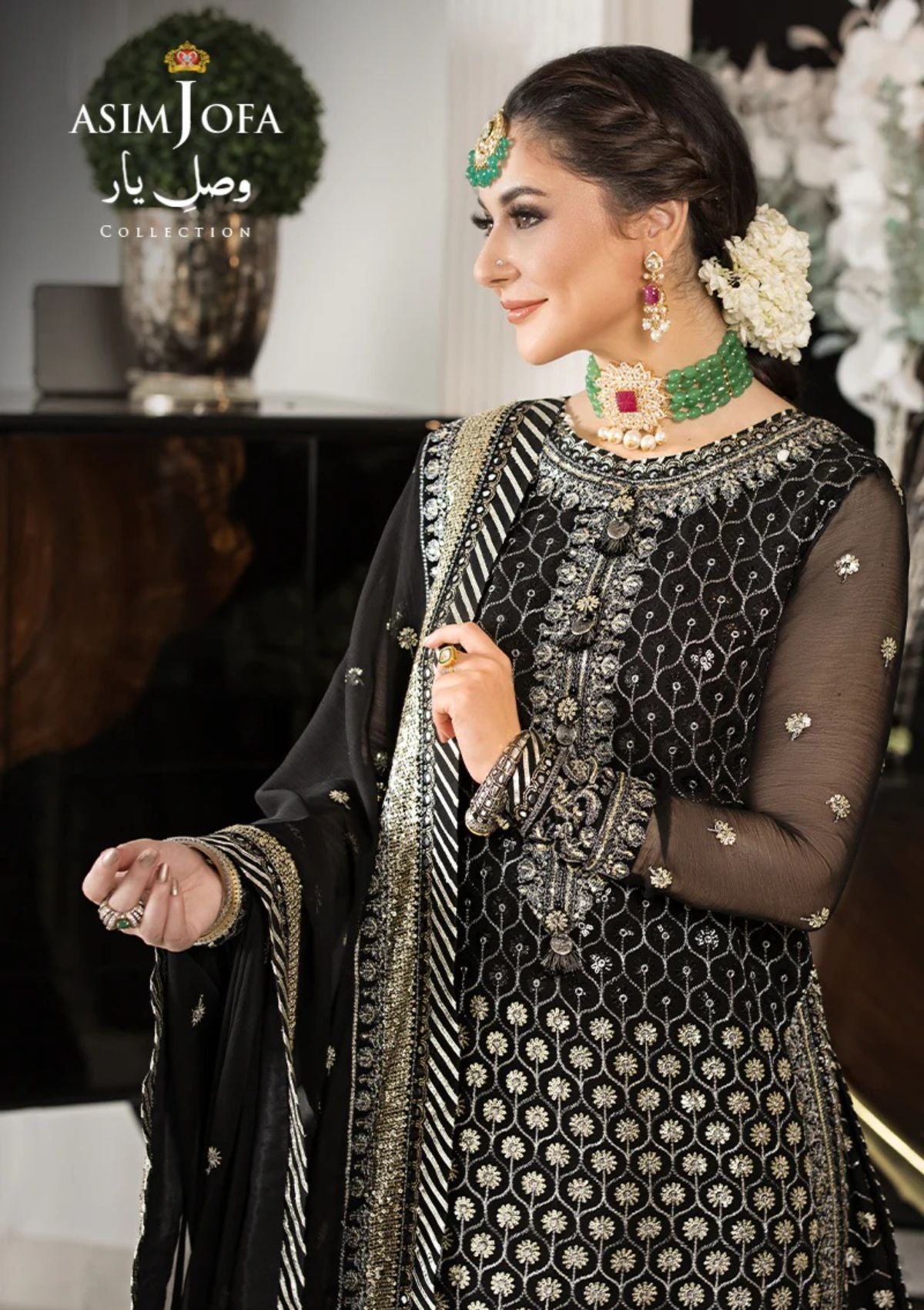 Formal Collection - Asim Jofa - Vasl E Yaar - AJVY#05