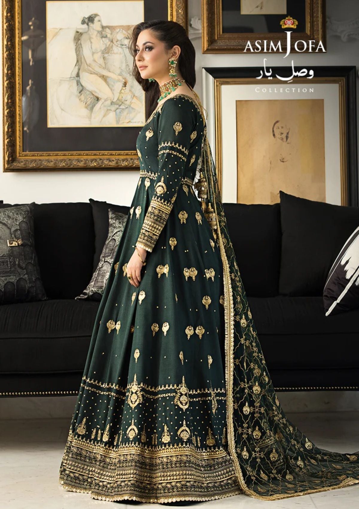 Formal Collection - Asim Jofa - Vasl E Yaar - AJVY#08