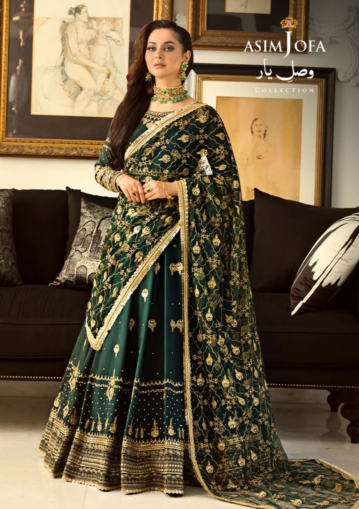Formal Collection - Asim Jofa - Vasl E Yaar - AJVY#08