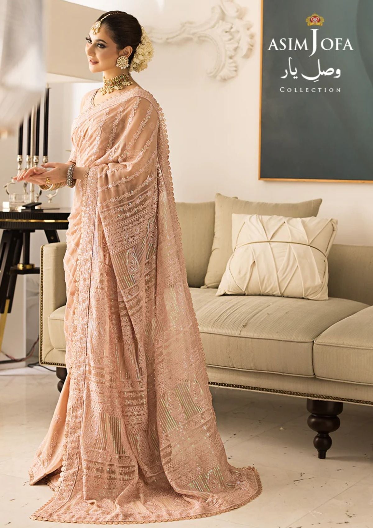 Formal Collection - Asim Jofa - Vasl E Yaar - AJVY#09