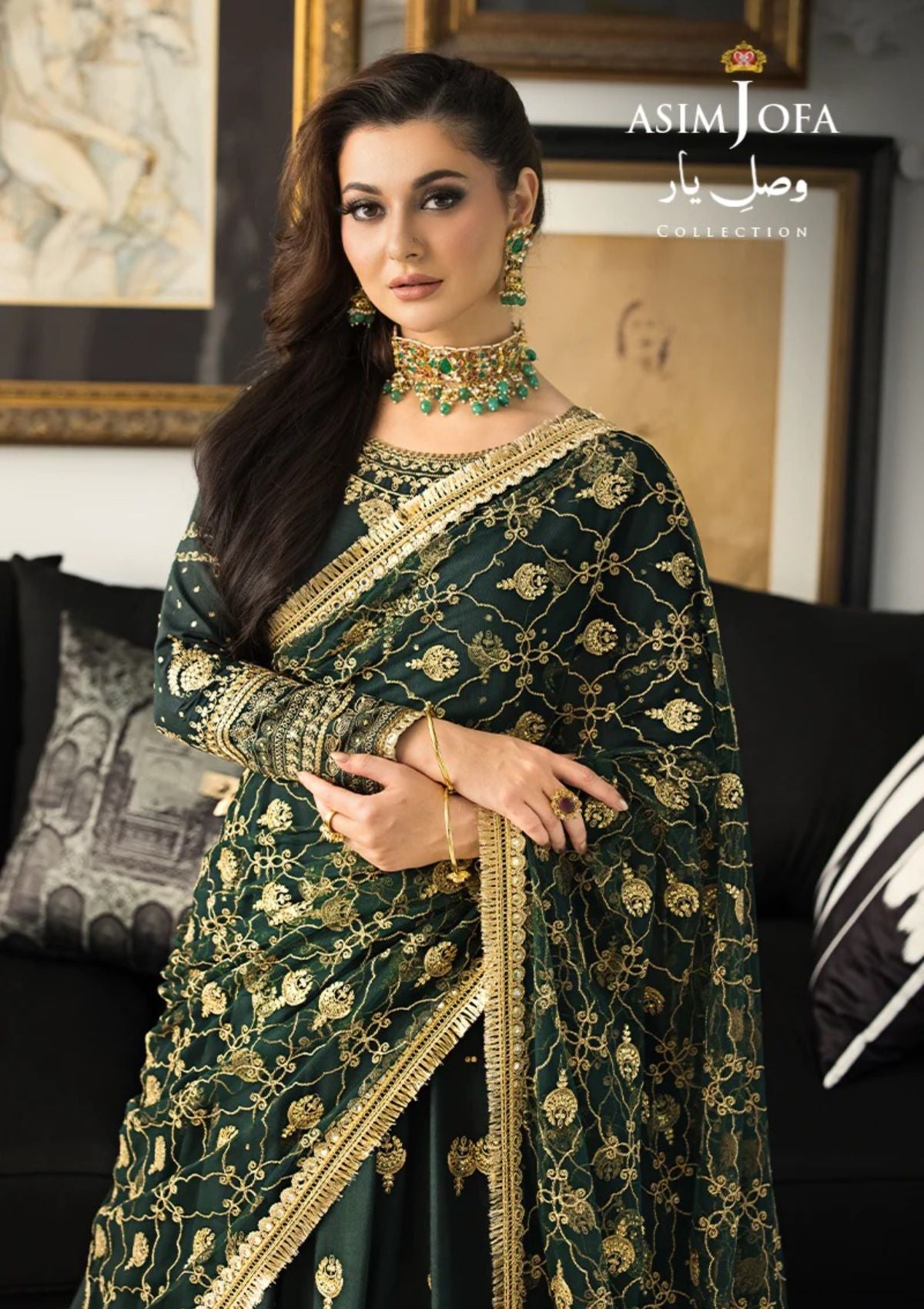 Formal Collection - Asim Jofa - Vasl E Yaar - AJVY#08