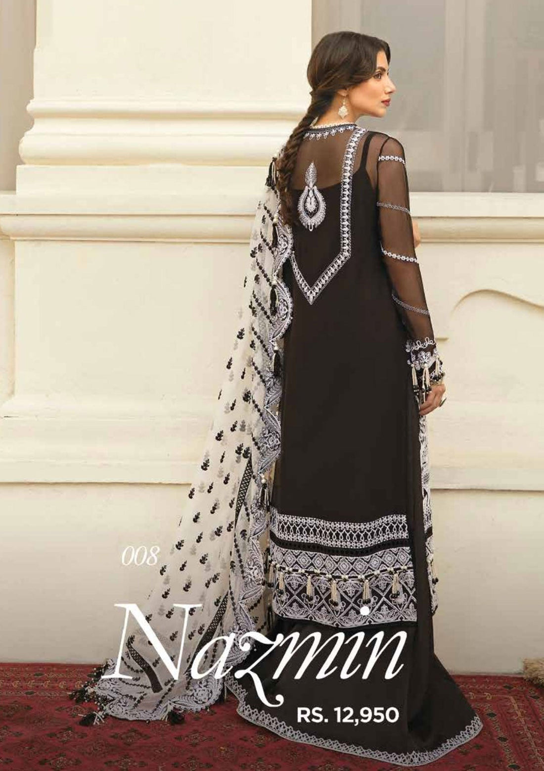 Formal Dress - Afrozeh - Dhoop kinaray - Nazmin - D#8