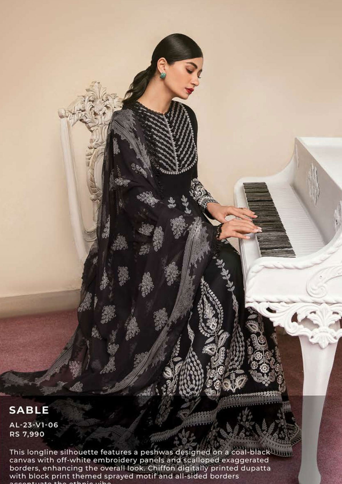 Lawn Collection - Afrozeh - Lamhay - AL#06 (Sable)