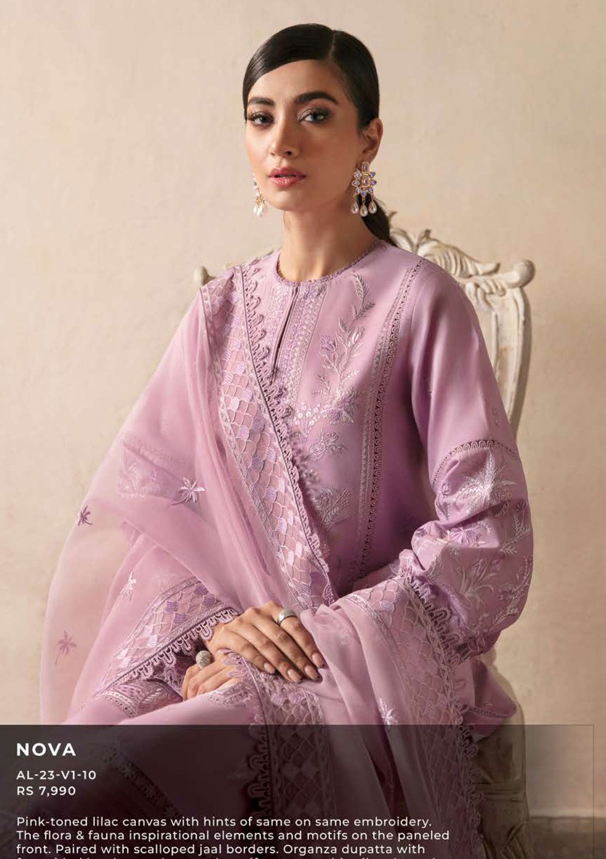 Lawn Collection - Afrozeh - Lamhay - AL#10 (Nova)