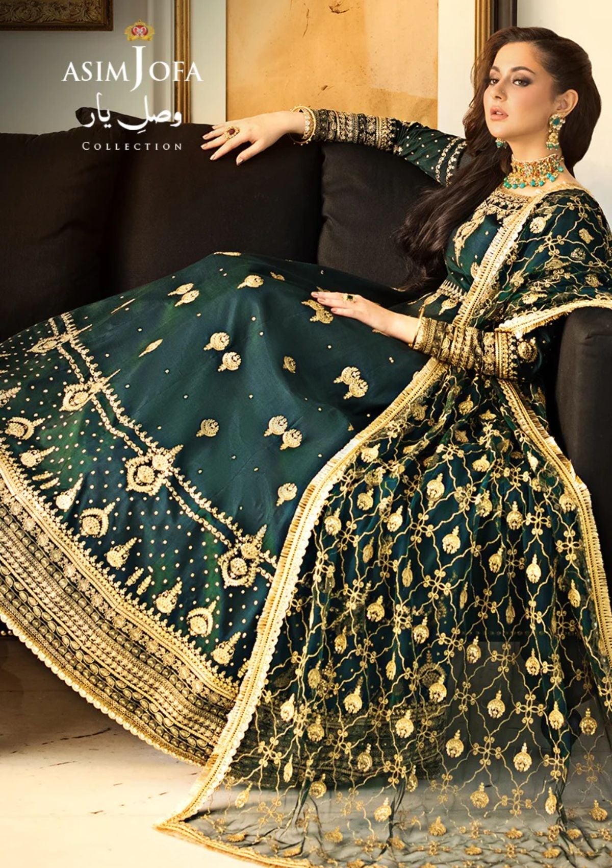 Formal Collection - Asim Jofa - Vasl E Yaar - AJVY#08